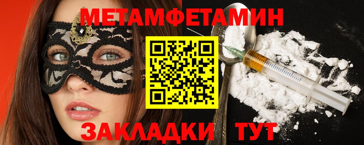 АМФ 97% Екатеринбург