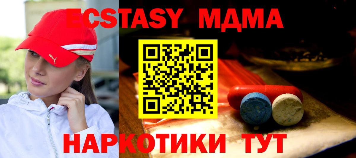 Ecstasy 300 mg  Вход с VPN  Екатеринбург  Ecstasy ешки 