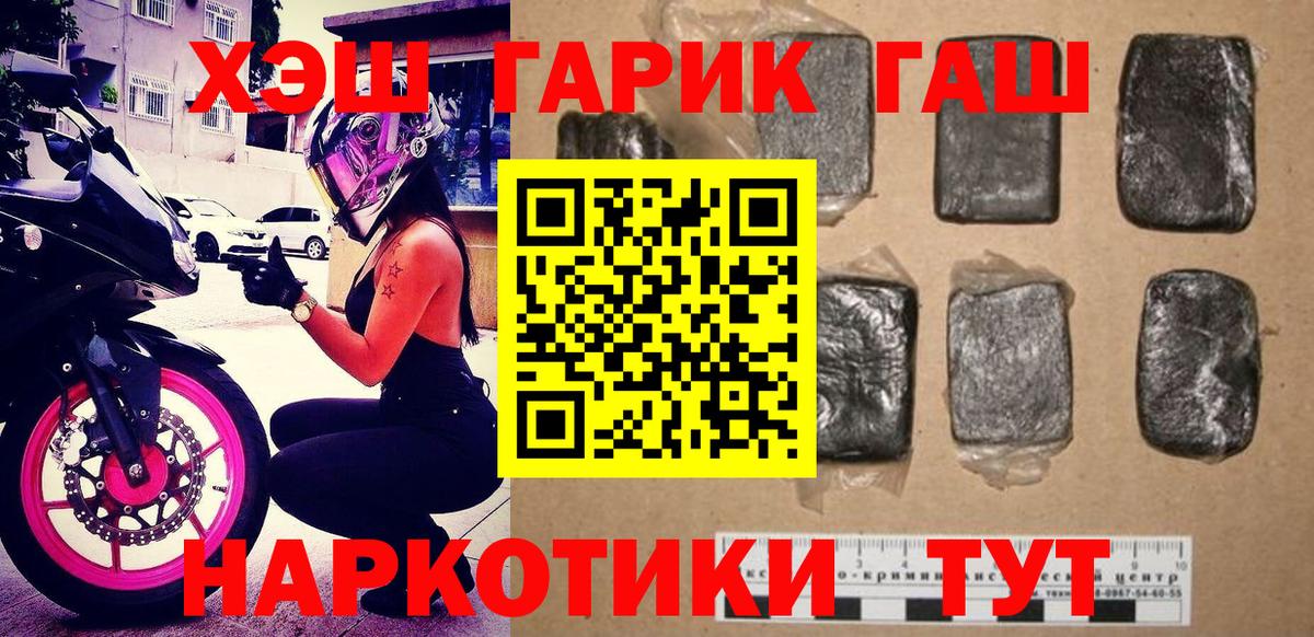 ГАШ 40% ТГК Екатеринбург