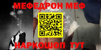 бошки Моздок