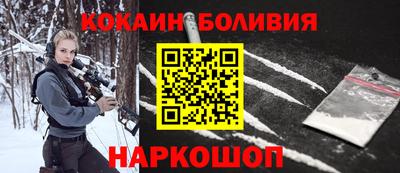 кокс Малгобек