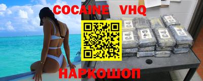 кокс Малгобек
