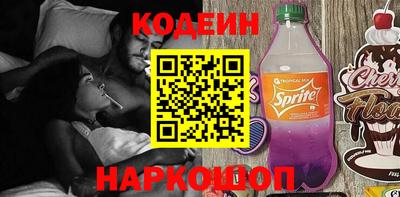 кокс Малгобек