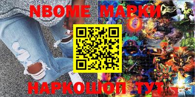 кокс Малгобек