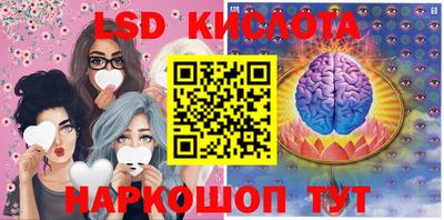 ГАЛЛЮЦИНОГЕННЫЕ ГРИБЫ Малоярославец