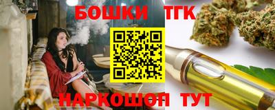 кокс Малгобек
