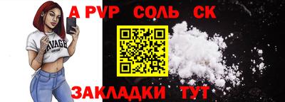 экстази Мариинск