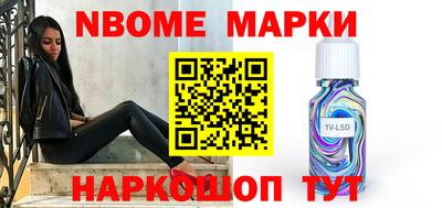 экстази Мариинск