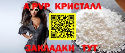 экстази Мариинск