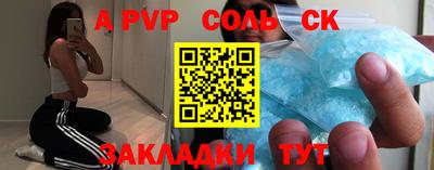 экстази Мариинск