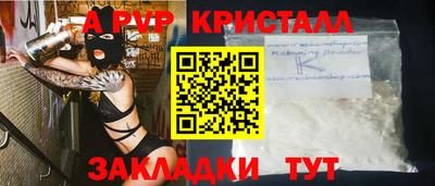 экстази Мариинск