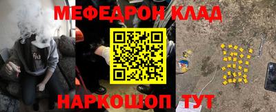 экстази Мариинск