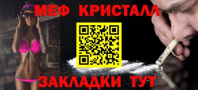 экстази Мариинск
