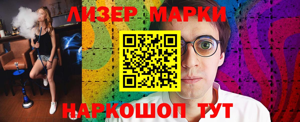 LSD-25 экстази кислота  Лсд 25 экстази ecstasy  Вход с VPN  Екатеринбург 