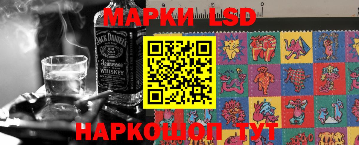 Лсд 25 экстази кислота Екатеринбург