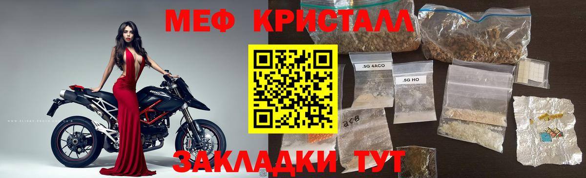Меф  МЕФ VHQ  МЕФ  Вход с VPN  Екатеринбург 