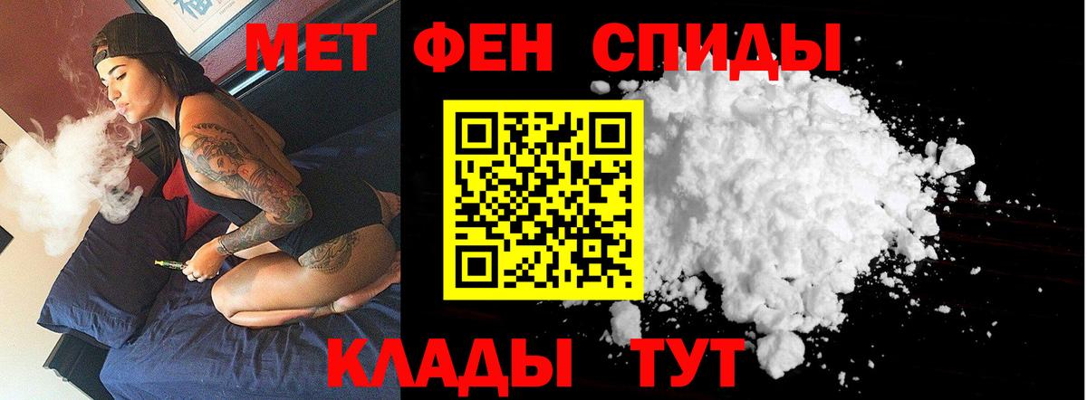 Первитин пудра  Вход с VPN  Екатеринбург  Первитин пудра 