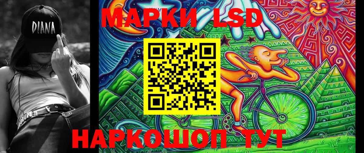 Наркотические марки 1500мкг  Вход с VPN  Екатеринбург  Наркотические марки  Наркотические марки 1500мкг 